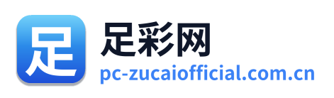 足彩网